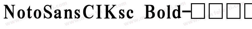 NotoSansCIKsc Bold字体转换